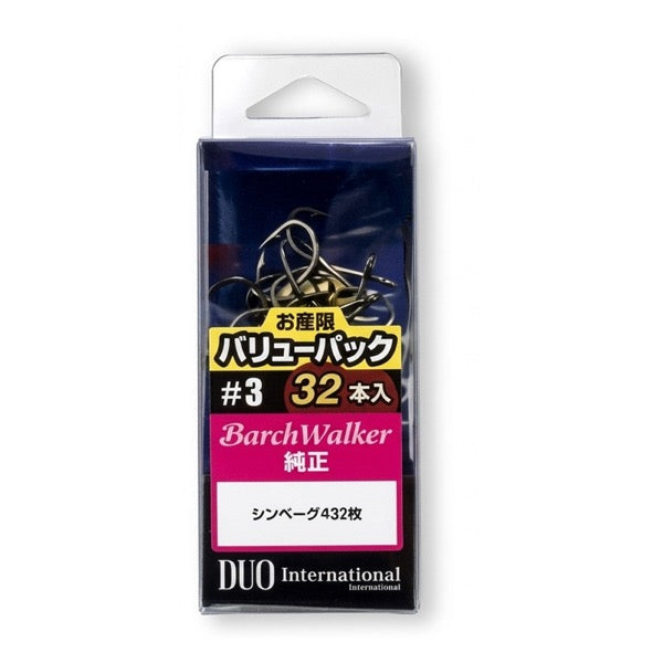 DUO DUO ORIGINAL TREBLE HOOK SW VALUE PACK Hook Size: #3 (32 pcs/pack)