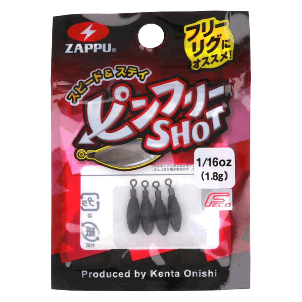 ZAPPU PIN FREE SHOT 1/16oz (1.8g) (4 pcs/pack) fishing terminal tackle