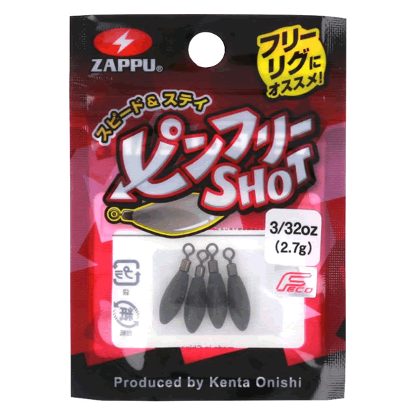 ZAPPU PIN FREE SHOT 3/32oz (2.7 g) (4 pcs/pack) fishing terminal tackle