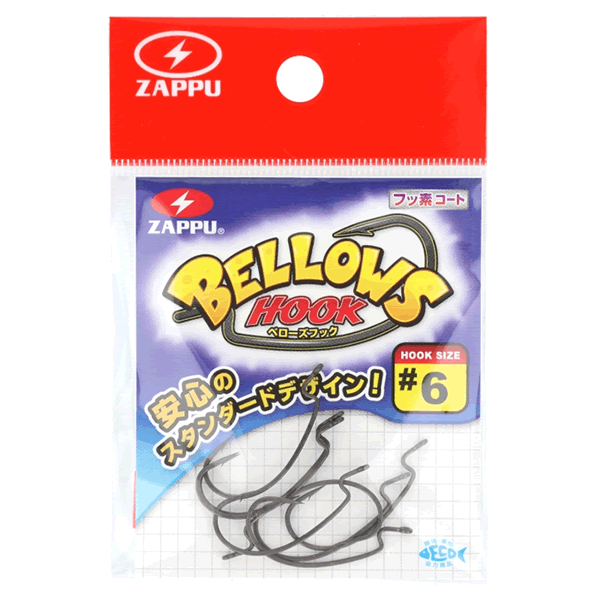 ZAPPU BELLOWS HOOK #6 (3 pcs/pack) fishing terminal tackle