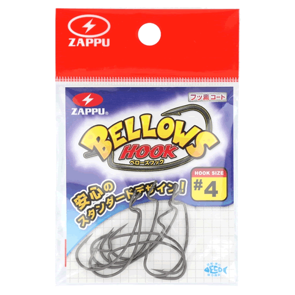 ZAPPU BELLOWS HOOK #4 (5 pcs/pack)