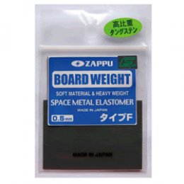 ZAPPU BOARD WEIGHT TYPE F 10x25mm 0.5g (5 pcs/pack)