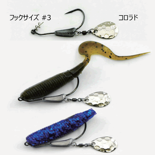 ZAPPU BREDY #2-1.8g (2 pcs/pack) COLORADO