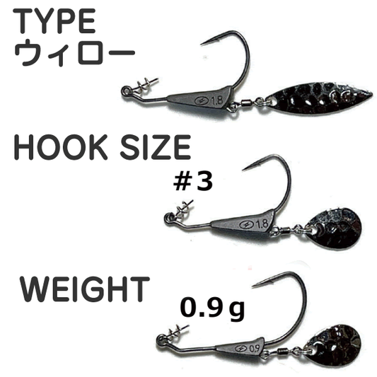 ZAPPU BREDY ORETACHI TUNE #3-0.9g (2 pcs/pack) WILLOW