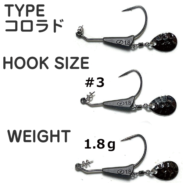 ZAPPU BREDY ORETACHI TUNE #3-1.8g (2 pcs/pack) COLORADO