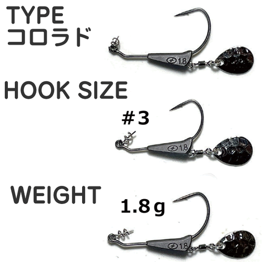 ZAPPU BREDY ORETACHI TUNE #3-1.8g (2 pcs/pack) COLORADO