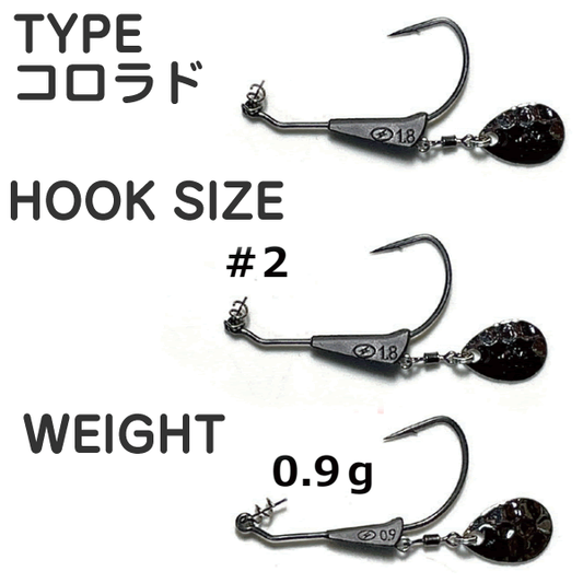 ZAPPU BREDY ORETACHI TUNE #2-0.9g (2 pcs/pack) COLORADO