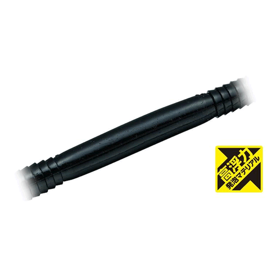 EVERGREEN Bow Worm High Float 12.0" (4 pcs/pack) #H58 SOLID BLACK (H)