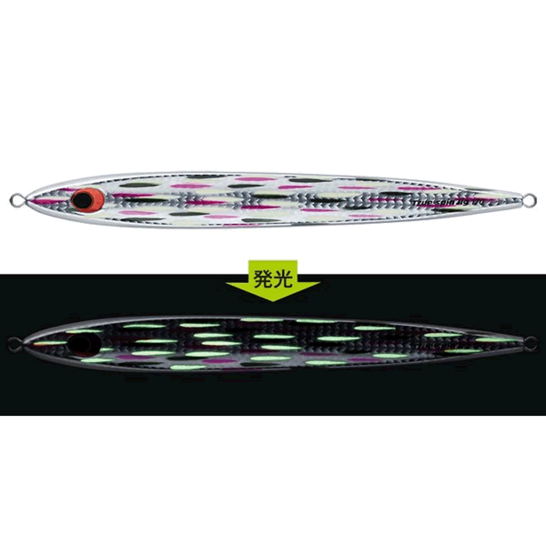 EVERGREEN TRUE SPIN JIG 100g 15.9cm : 100g TS25 BAIT BALL