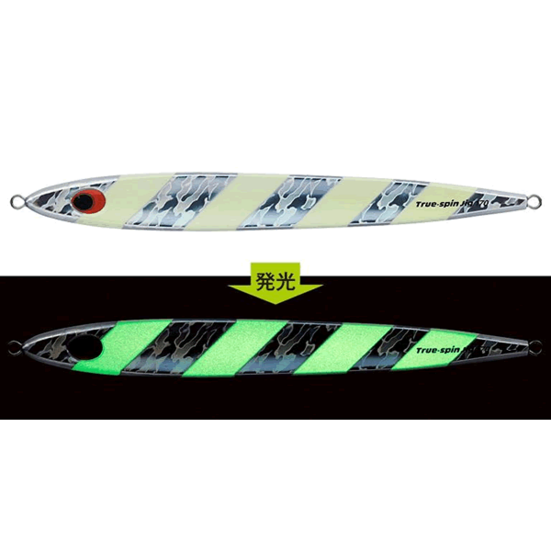 EVERGREEN TRUE SPIN JIG 140g 17.8cm : 140g TS10G DRILL GLOW