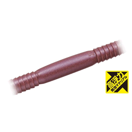 EVERGREEN Bow Worm High Float 12.0" (4 pcs/pack) #H101 EARTHWORM (H)