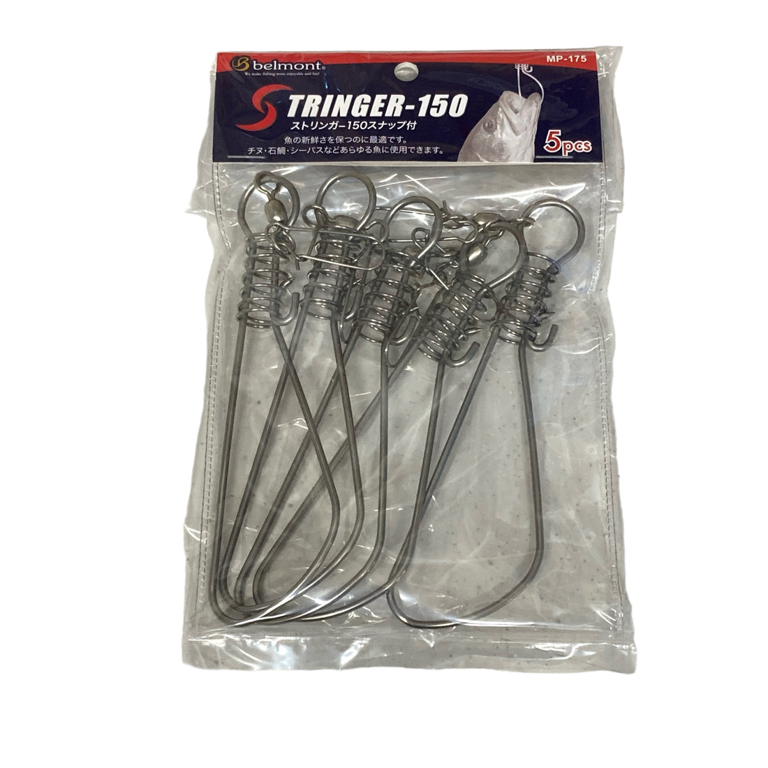 belmont STRINGER 150mm MP-175 fishing accessory — photo 2