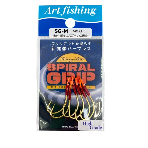 Art Fishing HURRY BITE SPIRAL GRIP M (6 pcs/pack) fishing terminal tackle — photo 2