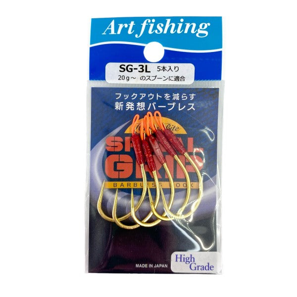 Art Fishing HURRY BITE SPIRAL GRIP 3L (5 pcs/pack) fishing terminal tackle — photo 2