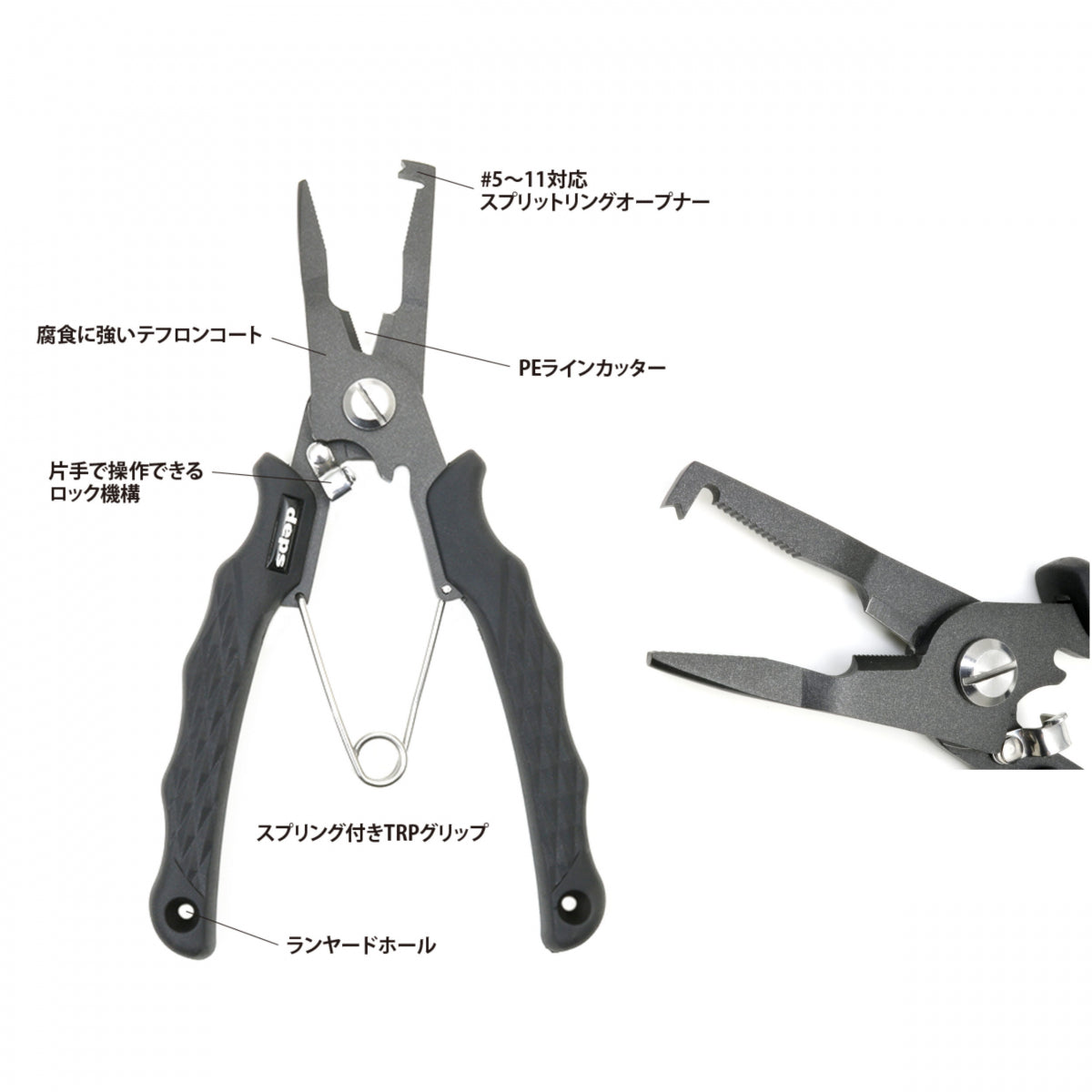 deps SPLITRING PLIER FOR BIG GAME 188mm, 146.5g