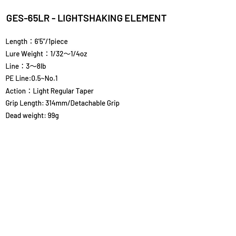 deps GAIN ELEMENT GES-65LR - LIGHTSHAKING ELEMENT (1 piece+Grip Joint, SPINNING) fishing rod