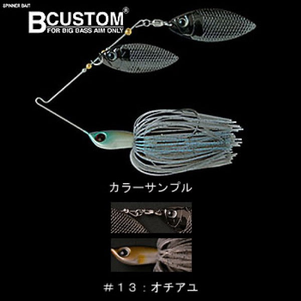 deps B-CUSTOM 3/4oz DW #13: Ochi Ayu