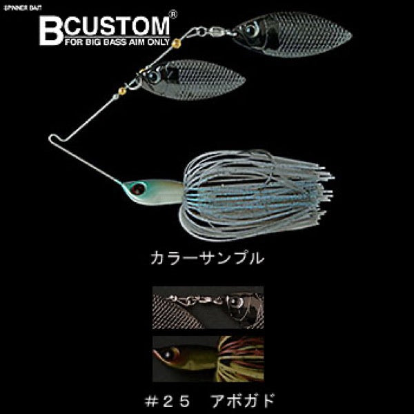 deps B-CUSTOM 1oz DW #25 Avocado