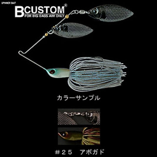 deps B-CUSTOM 1oz DW #25 Avocado