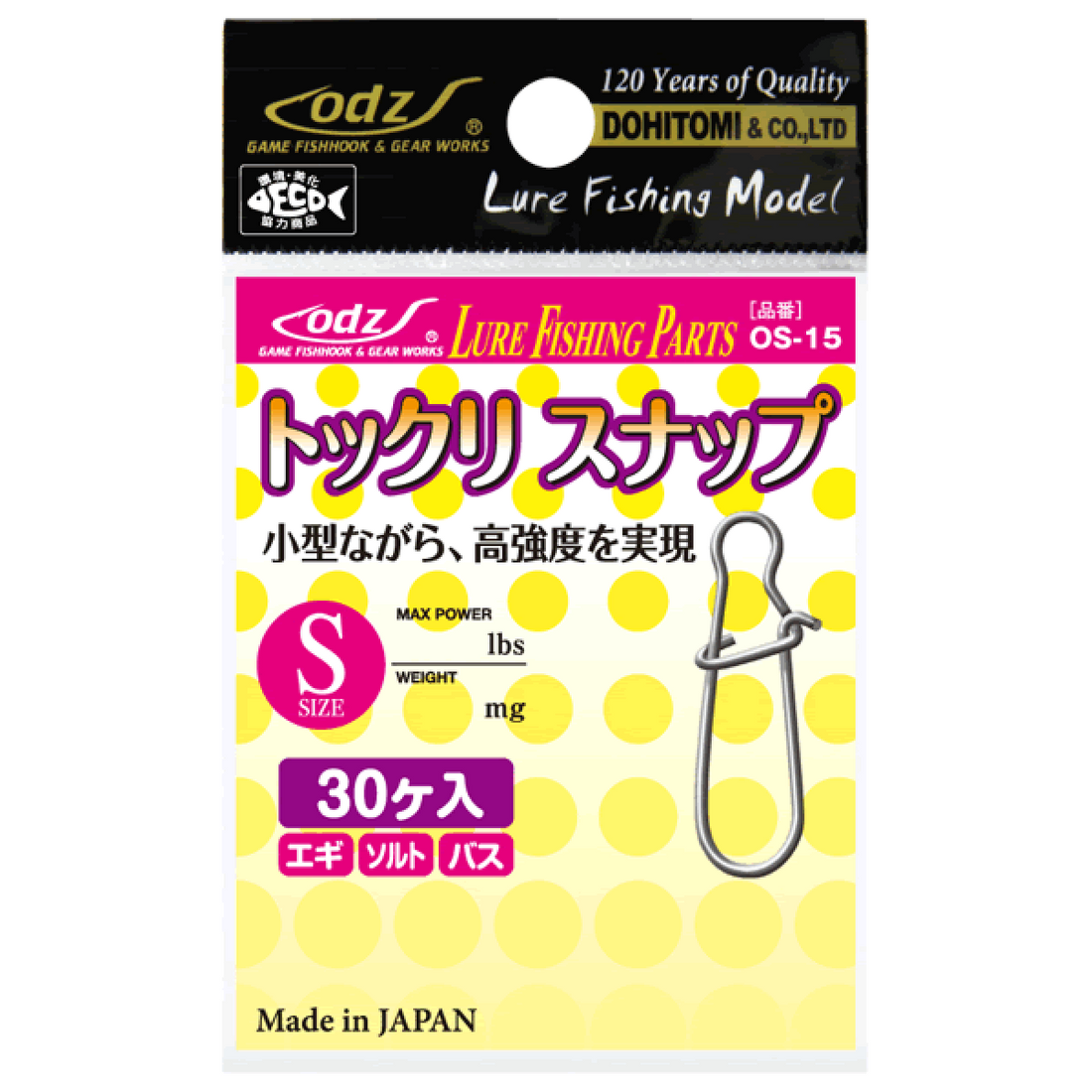 odz TOKKURI SNAP S OS-15 (30 pcs/pack) fishing terminal tackle — photo 2