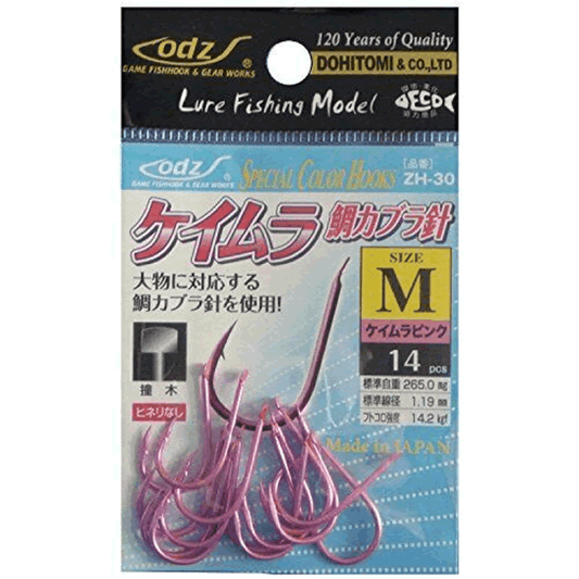 odz KEIMURA TAI KABURA HOOK M ZH-30 (14 pcs/pack) UV PINK - Britannic Trade