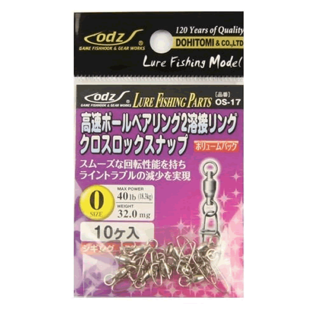 odz HI SPEED BALL BEARING 2 WELDED RING CROSS LOCK SNAP #0 OS-17 (10 pcs/pack) fishing terminal tackle