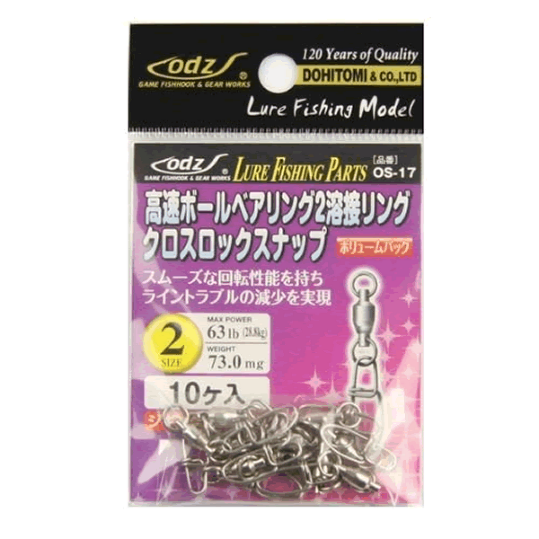 odz HI SPEED BALL BEARING 2 WELDED RING CROSS LOCK SNAP #2 OS-17 (10 pcs/pack) fishing terminal tackle