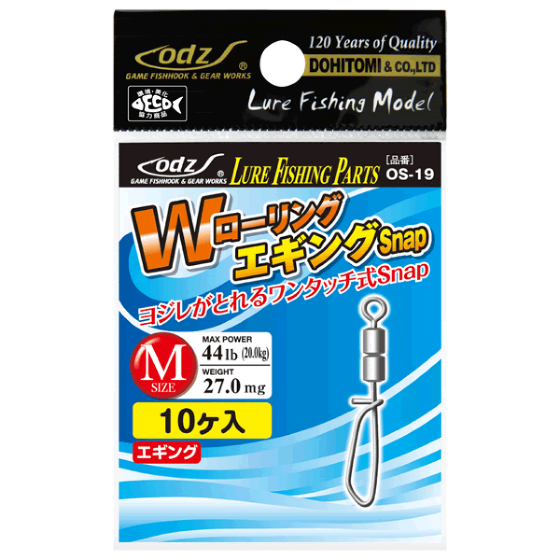 odz W ROLLING EGING SNAP L OS-19 (10 pcs/pack) fishing terminal tackle