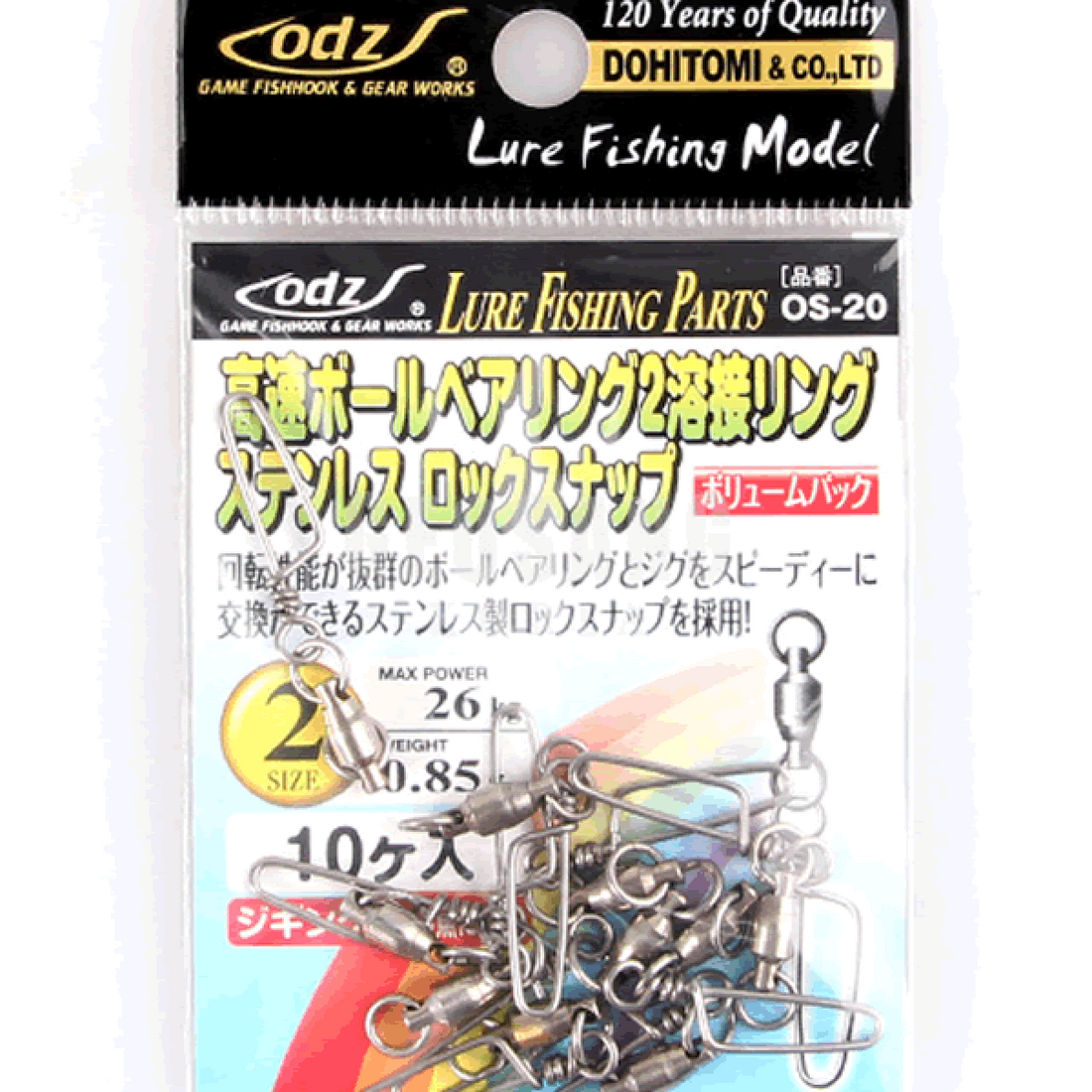 odz HI SPEED BALL BEARING 2 WELDED RING STAINLESS LOCK SNAP #2 OS-20 (10 pcs/pack) fishing terminal tackle