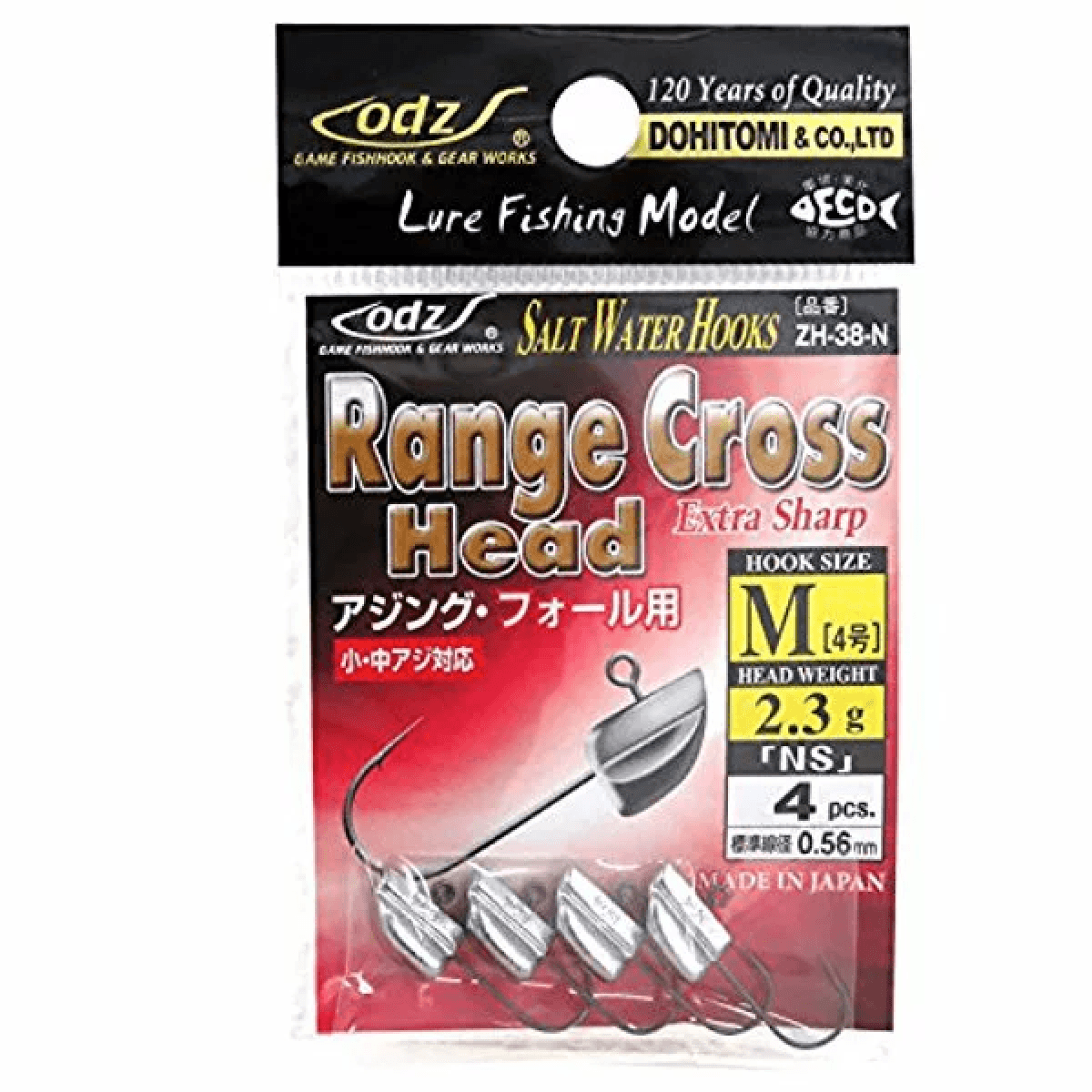 odz RANGE CROSS HEAD NS 4-2.3g ZH-38 (4 pcs/pack) - Britannic Trade