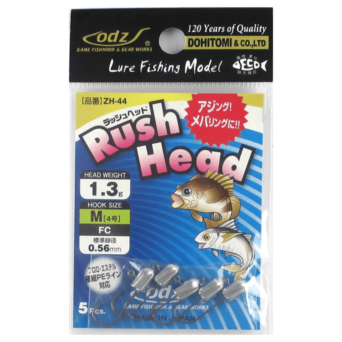 odz RUSH HEAD M-1.3g ZH-44 (5 pcs/pack) - Britannic Trade