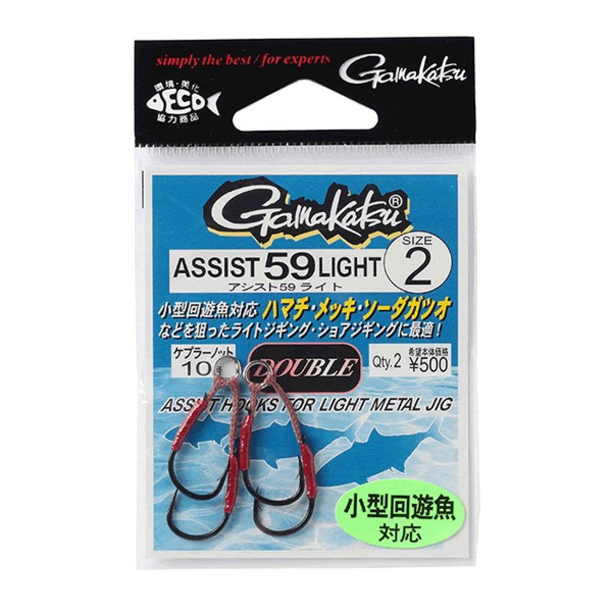 Gamakatsu ASSIST 59 LIGHT #4 66499 - Britannic Trade