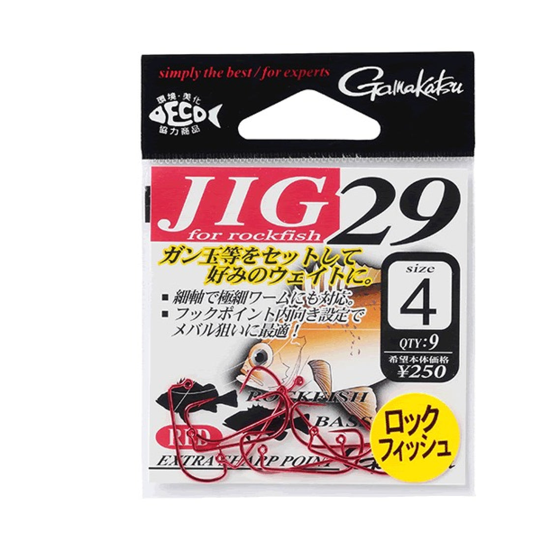 Gamakatsu JIG29 #2 67062 (9 pcs/pack) RED fishing terminal tackle