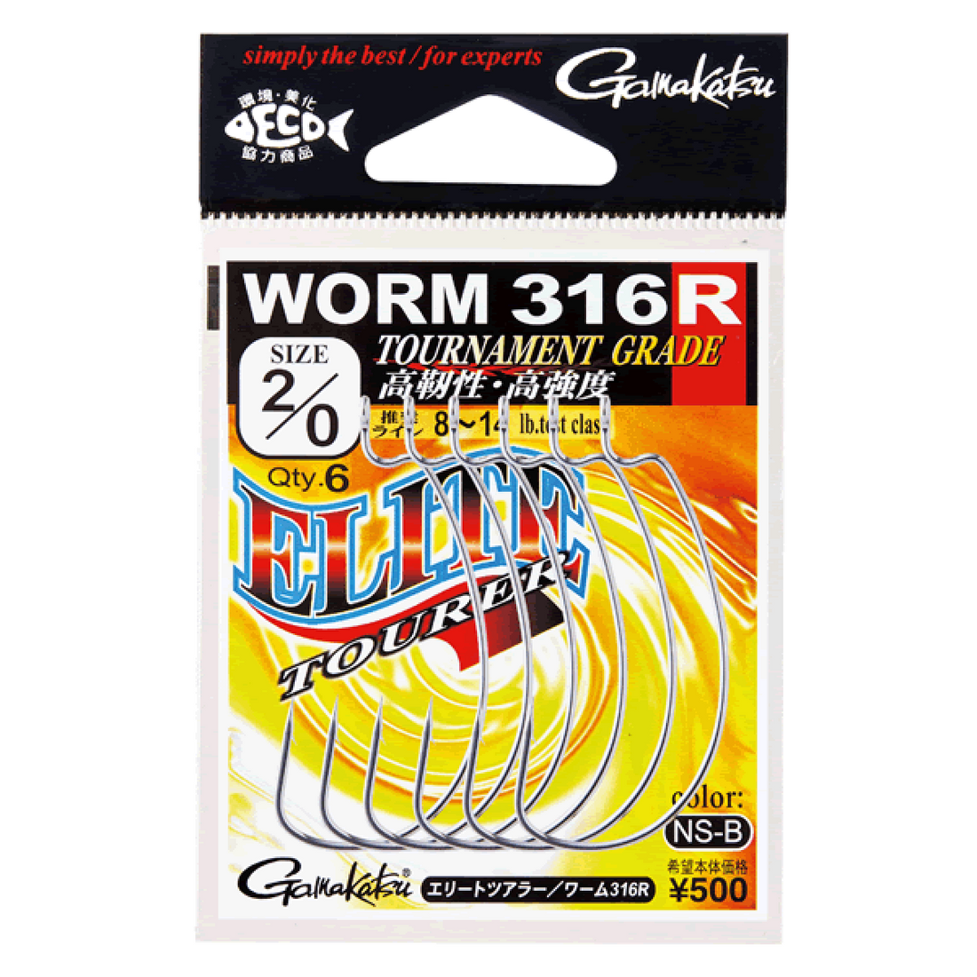 Gamakatsu ELITE TOURER WORM 316R #2/0 (6 pcs/pack) NSB fishing terminal tackle