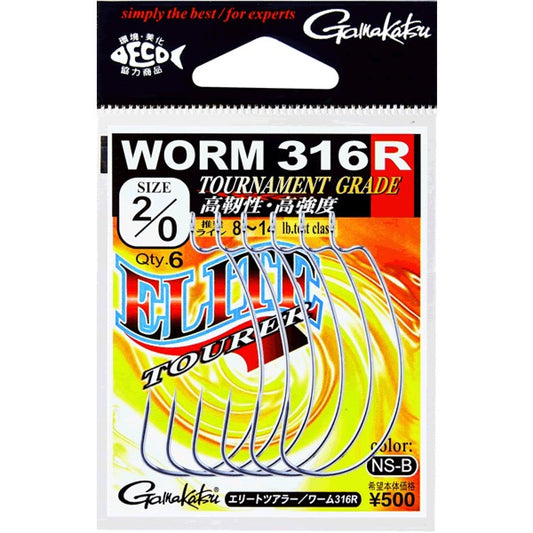 Gamakatsu ELITE TOURER WORM 316R #6/0 (3 pcs/pack) NSB