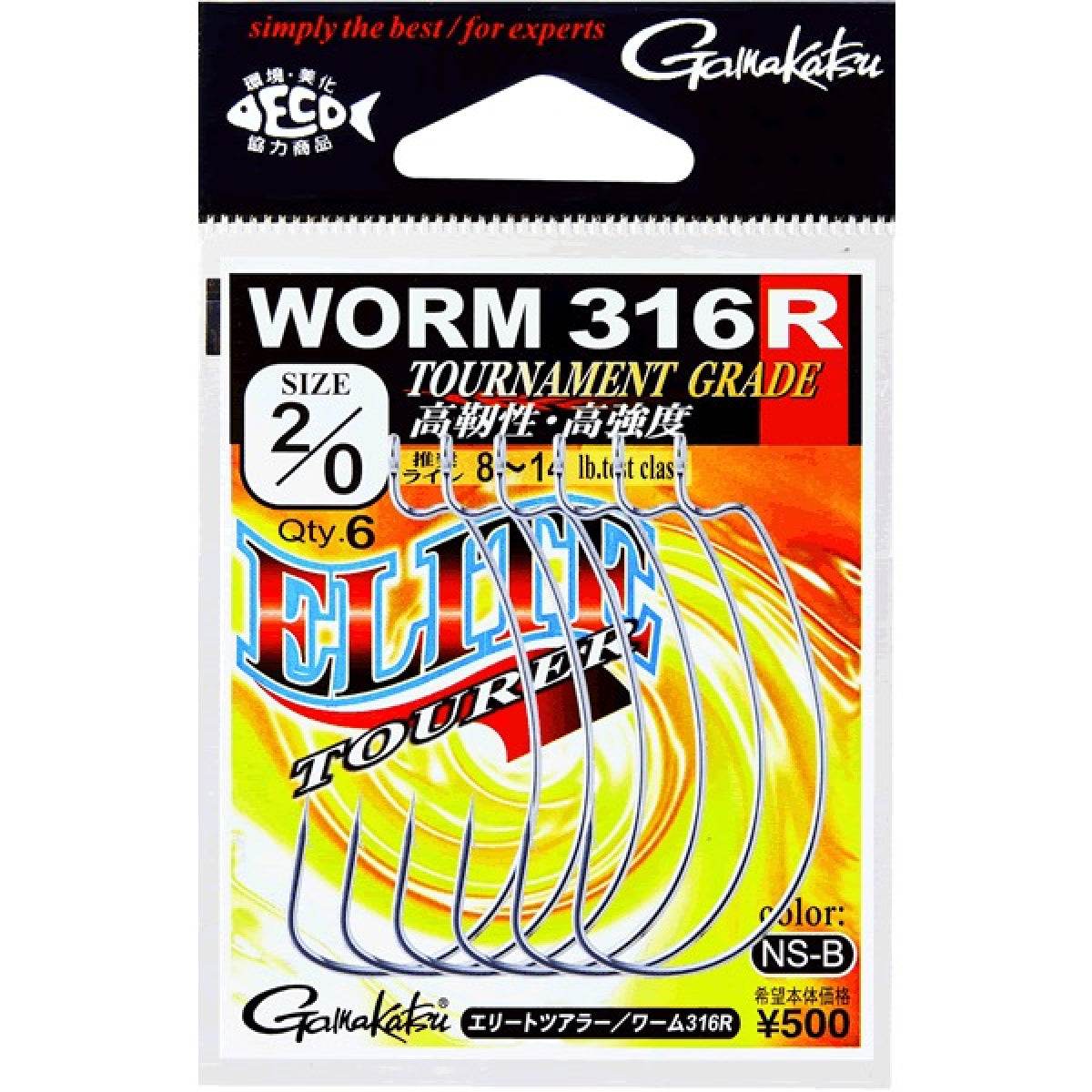 Gamakatsu ELITE TOURER WORM 316R #6/0 (3 pcs/pack) NSB - Britannic Trade