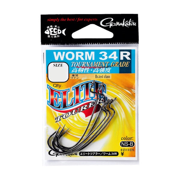 Gamakatsu ELITE TOURER WORM 34R (NSB) #4/0 (4 pcs/pack)