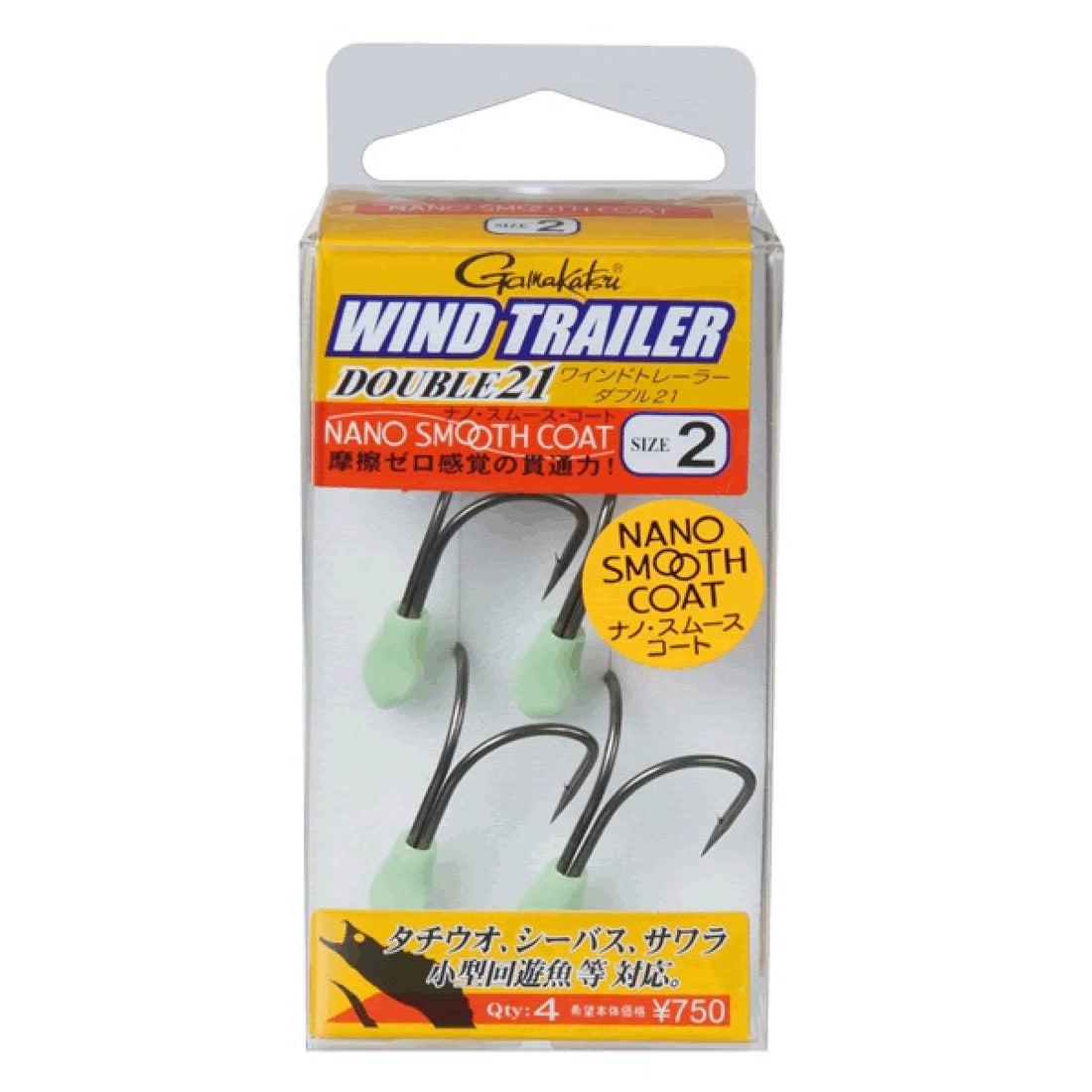 Gamakatsu WIND TRAILER DOUBLE 21 #4 (4 pcs/pack) fishing terminal tackle