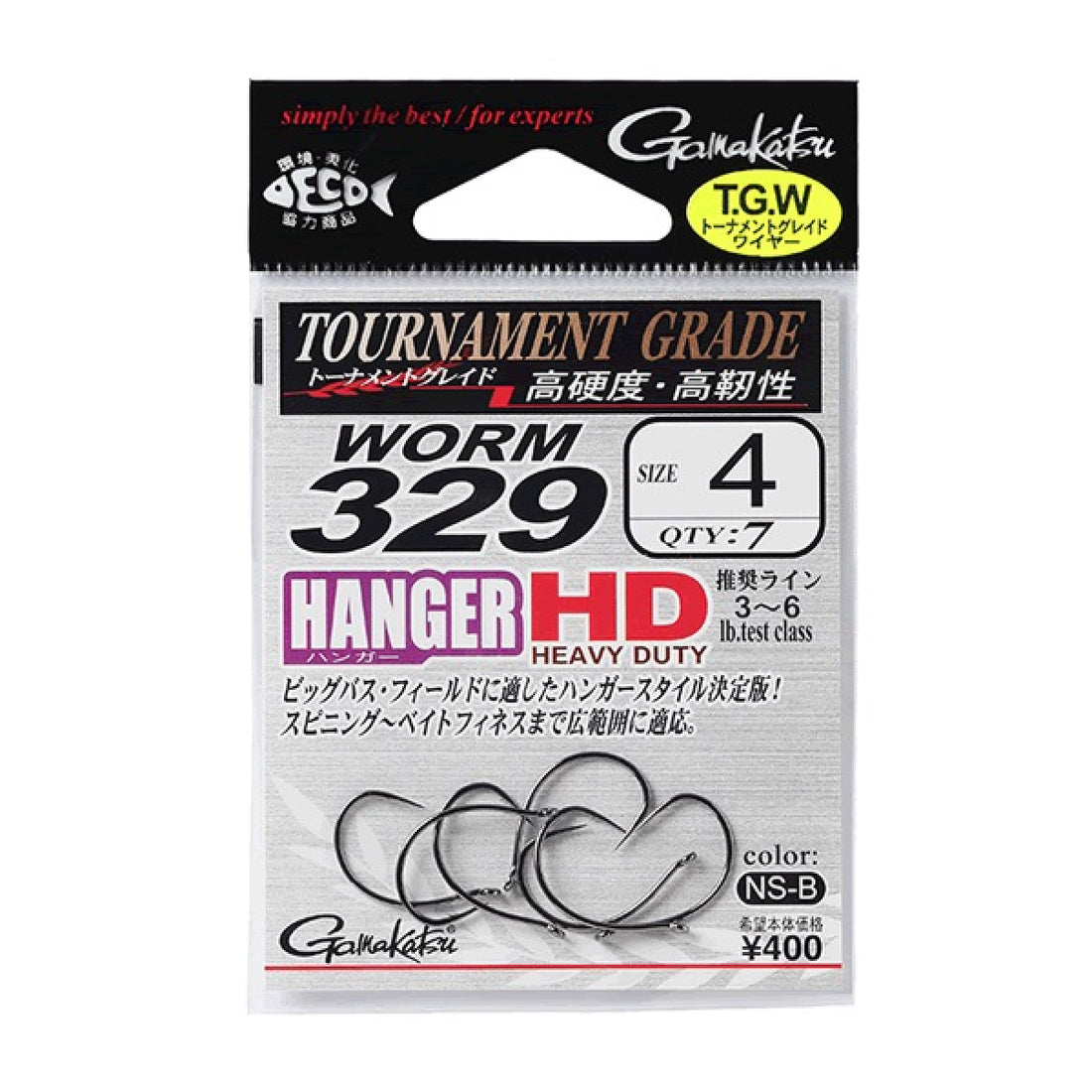 Gamakatsu TGW WORM 329 HANGER HD #4 68023 (7 pcs/pack) NSB fishing terminal tackle