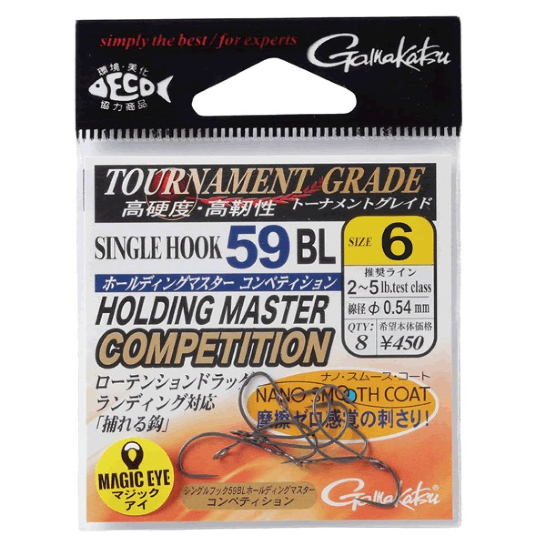 Gamakatsu SINGLE HOOK 59BL HOOKING MASTER COMPETITION #5 68113 (8 pcs/pack) fishing terminal tackle