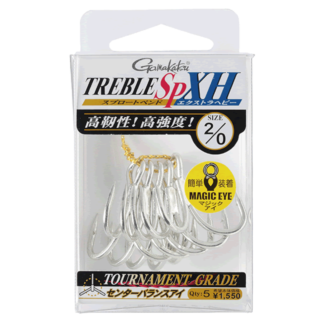 Gamakatsu TREBLE SP XH #3/0 (5 pcs/pack) fishing terminal tackle