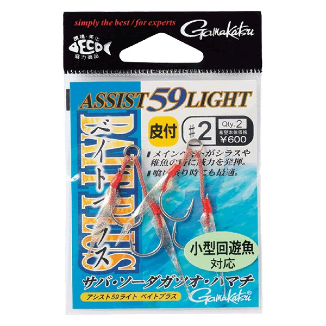 Gamakatsu ASSIST 59 LIGHT BAIT PLUS #1/0 68170 (2 pcs/pack) SILVER fishing terminal tackle