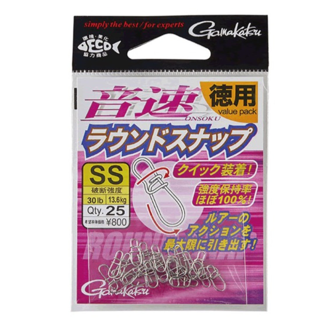 Gamakatsu ONSOKU ROUND SNAP (Value Pack) M (24 pcs/pack) fishing terminal tackle