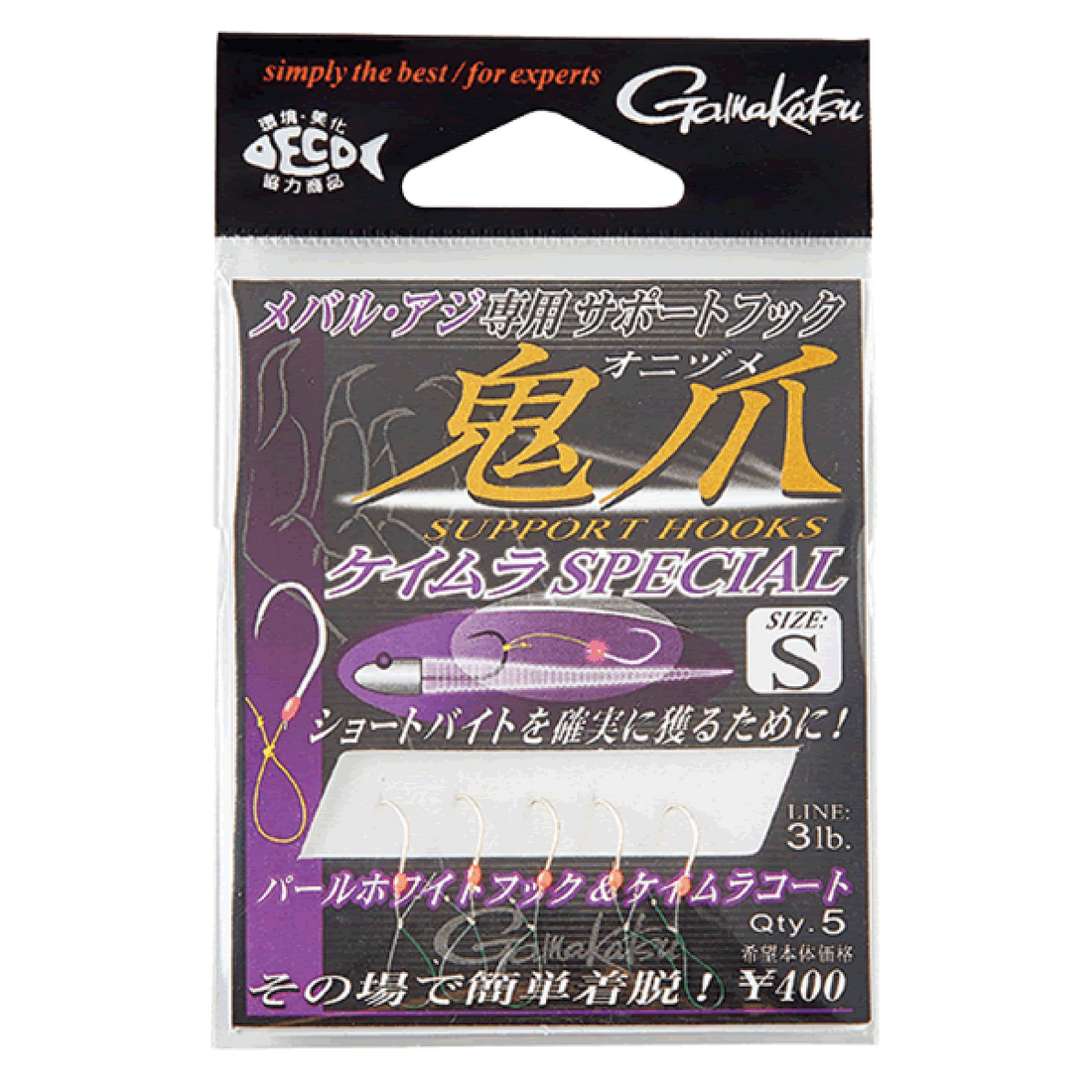 Gamakatsu SUPPORT HOOK ONIDUME KAYMURA SPECIAL M (5 pcs/pack) fishing terminal tackle