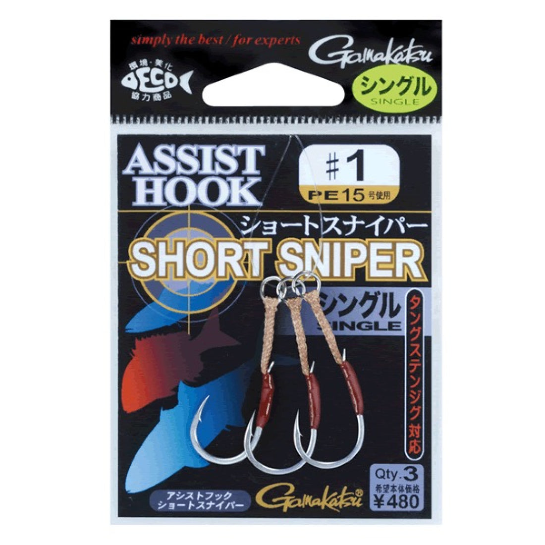 Gamakatsu ASSIST HOOK SHORT SNIPER SINGLE #2/0 68344 (3 pcs/pack) fishing terminal tackle