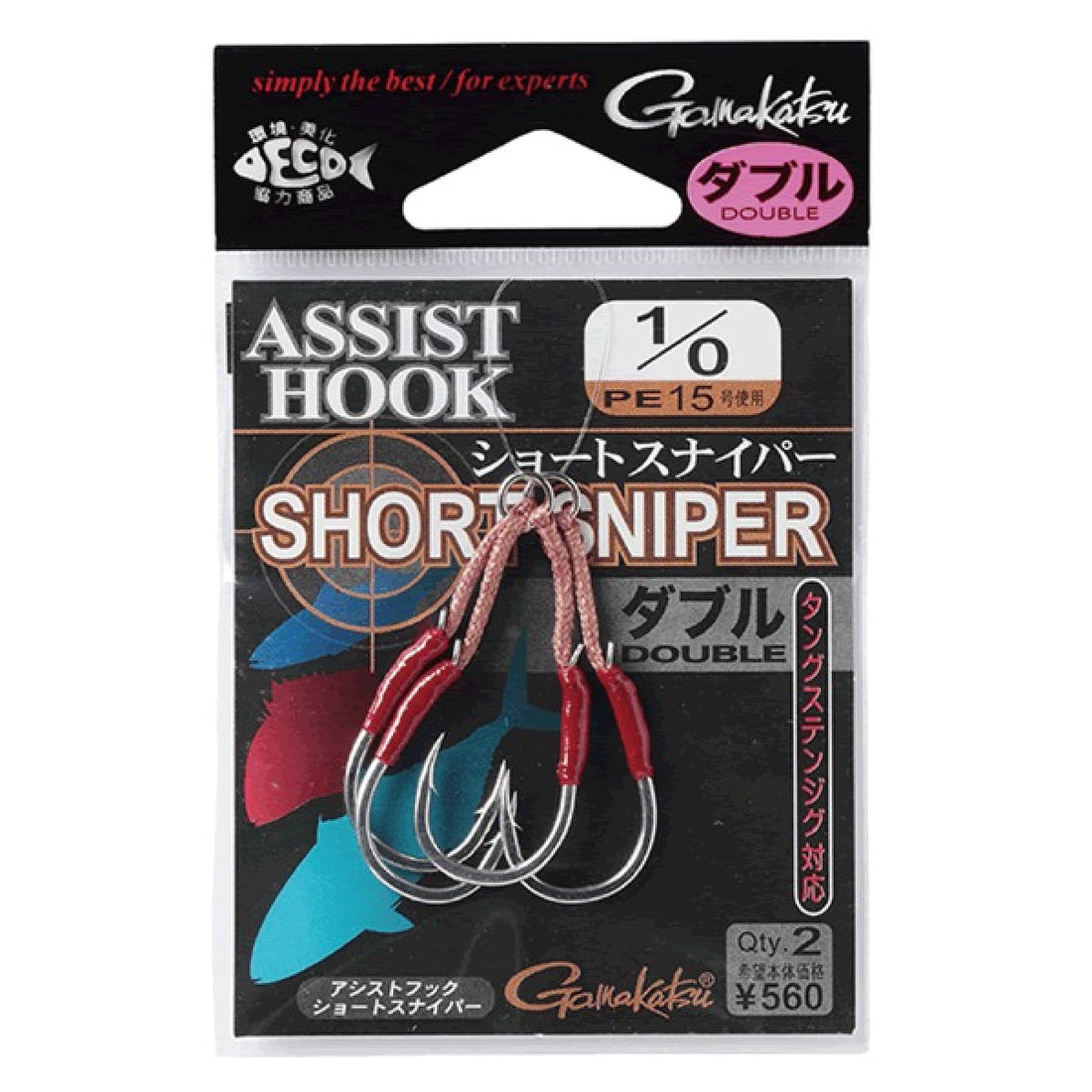 Gamakatsu ASSIST HOOK SHORT SNIPER DOUBLE #2/0 68346 (3 pcs/pack) fishing terminal tackle