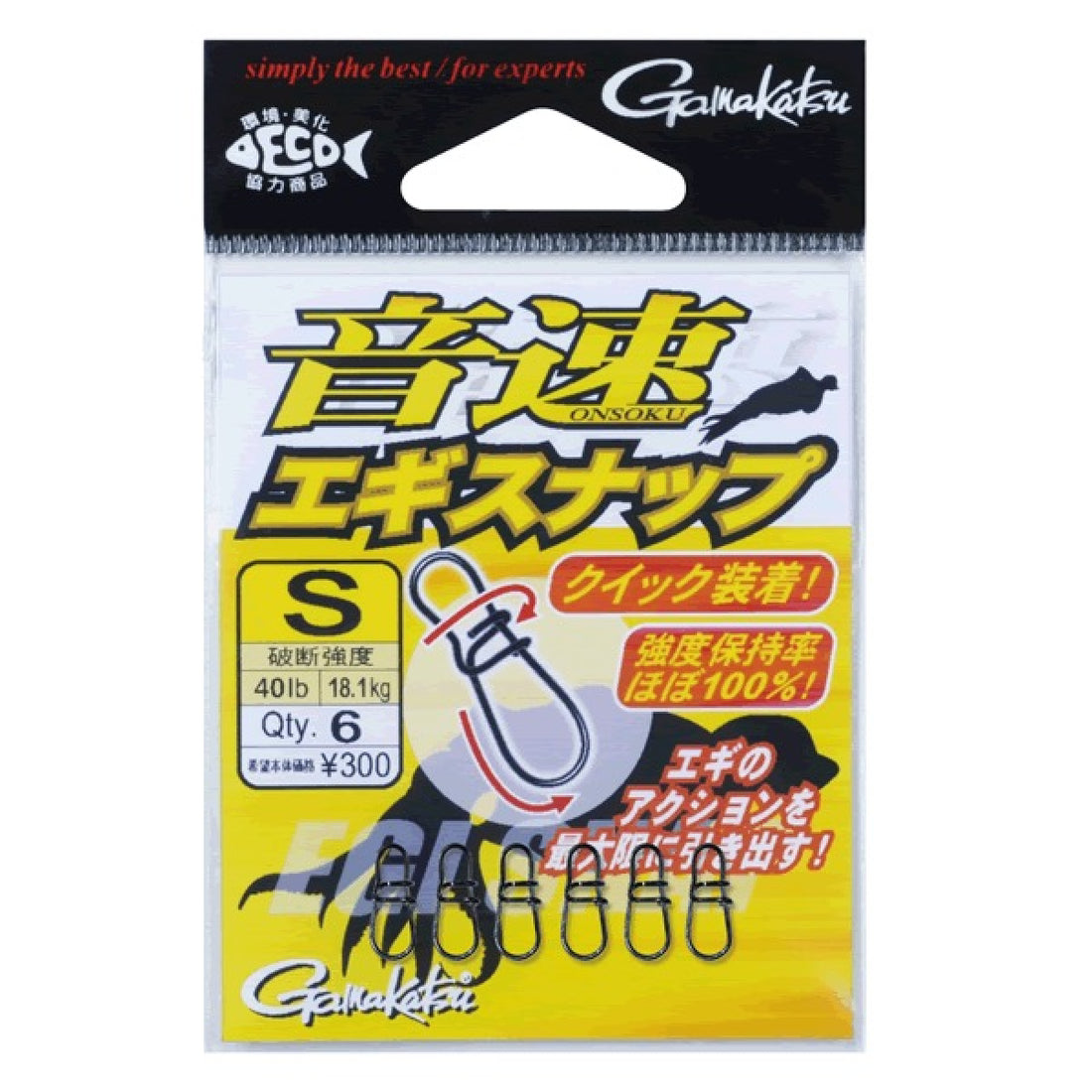 Gamakatsu ONSOKU EGI SNAP S (6 pcs/pack) fishing terminal tackle