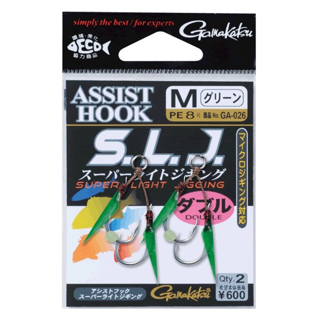Gamakatsu ASSIST HOOK SLJ WITH SKIN S GA026 (2 pcs/pack) GREEN fishing terminal tackle