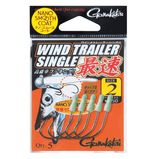 Gamakatsu WIND TRAILER SINGLE SAISOKU #4 (5 pcs/pack) - Britannic Trade