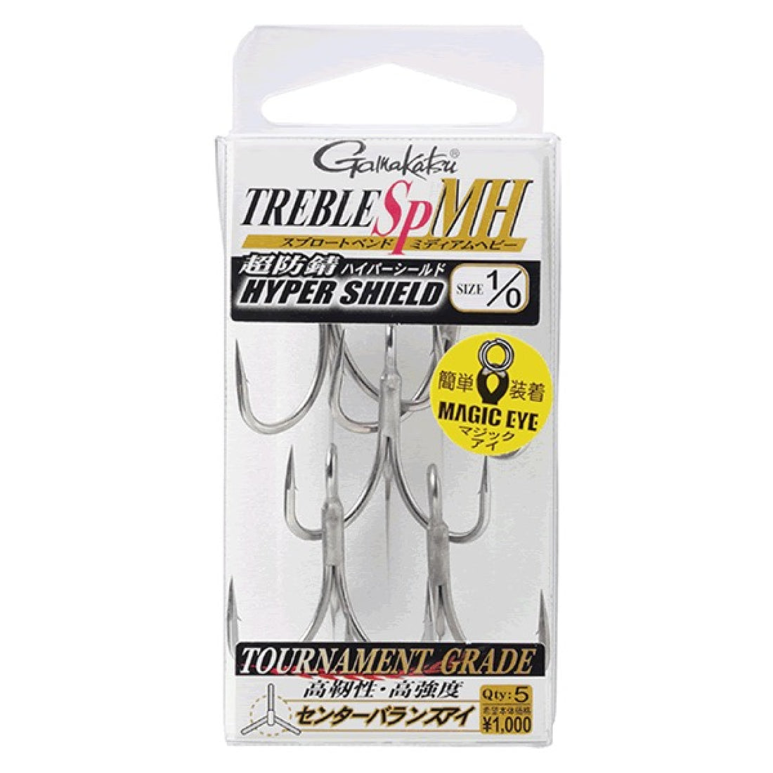 Gamakatsu TREBLE SP MH #2/0 (5 pcs/pack) fishing terminal tackle